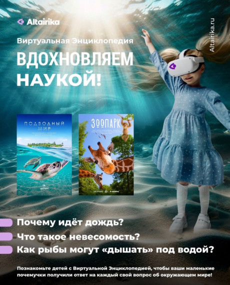Провели показ деткам и их воспитателям✨.