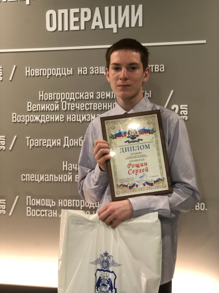 «Инспектор по делам несовершеннолетних глазами ребенка».